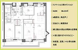 物件画像 シティクレスト東寺尾壱番館