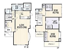 物件画像 汲沢4丁目リフォーム住宅