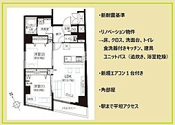 物件画像 横浜ユニハイム