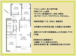 物件画像 サニーウェル三渓園西館