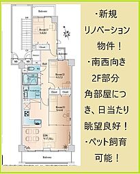 物件画像 ストークマンション戸塚