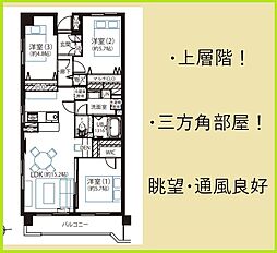 物件画像 コープ野村戸塚下倉田