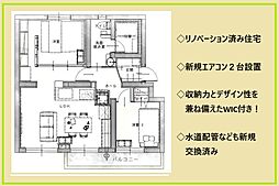 物件画像 白幡台住宅10号棟