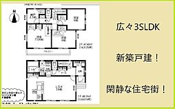 物件画像 GC金沢区大道2丁目