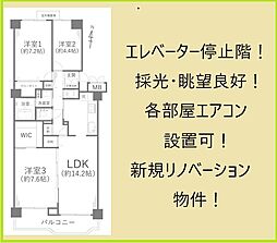 物件画像 メゾン横浜能見台A棟