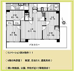物件画像 扶桑ハイツ南太田