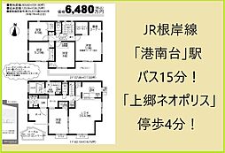 物件画像 GC栄区野七里1丁目2期