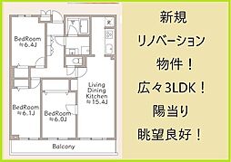 物件画像 コスモ金沢文庫ルシード