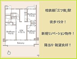 物件画像 NICガーデンハイム三ツ境