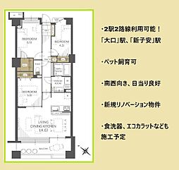 マンションイメージ