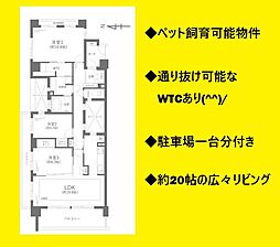 物件画像 クレッセントグランコート