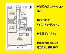 物件画像 ウィライブ宮前平