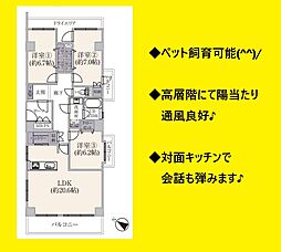 物件画像 宮前平ロイヤルマンション