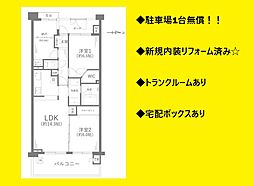 物件画像 クレッセント磯子