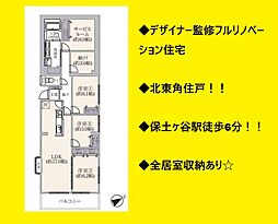 物件画像 クレドール