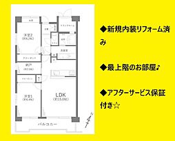 物件画像 東三田ハウス