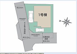 リビング/ダイニングの画像