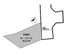 物件画像 あかしあ台1丁目　売土地
