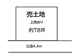 物件画像 南青葉台　売土地