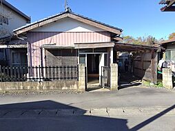 向川澄　中古戸建