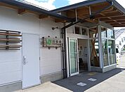 川島駅 310m