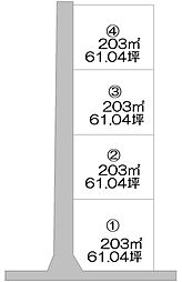 物件画像 売土地 市野辺(3)