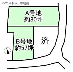 物件画像 姫路市八代本町二丁目　Ａ号地　売土地