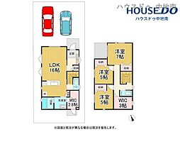 飾磨区今在家北2丁目　新築戸建