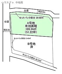 物件画像 姫路市継　売土地