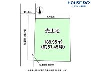 兵庫県姫路市広畑区才：物件画像