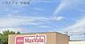 周辺：マックスバリュ溝口店 940m