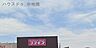 周辺：ディスカウントドラッグコスモス大江島店 530m