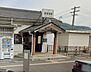 周辺：英賀保駅 760m
