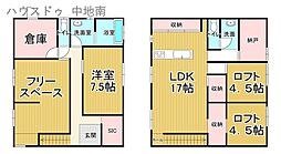 物件画像 姫路市大津区恵美酒町1丁目　中古戸建