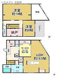 物件画像 姫路市上大野1丁目　中古戸建