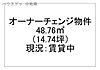 マンション船場5階380万円