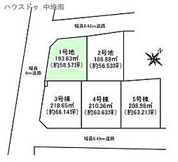 物件画像 第2八代緑丘町5棟　売土地