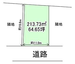 物件画像 飾磨区山崎台　売土地