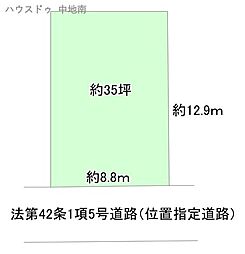 物件画像 姫路市御立西1丁目　売土地