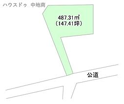 物件画像 姫路市船津町　売土地