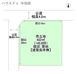 物件画像 姫路市夢前町菅生澗　売土地