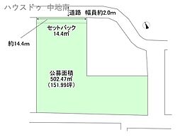 物件画像 姫路市西庄　売土地