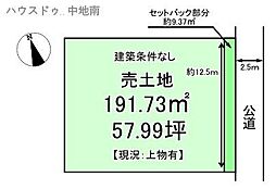 物件画像 姫路市飾磨区阿成下垣内　売土地