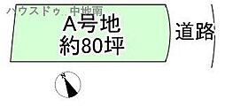 物件画像 姫路市八代本町2丁目　売土地