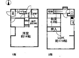 物件画像 勝原区熊見　中古戸建