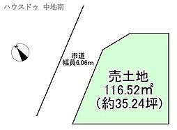 物件画像 姫路市玉手1丁目　売土地