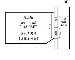 物件画像 姫路市花田町加納原田　売土地