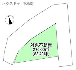 物件画像 飾磨区妻鹿　売土地