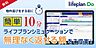 その他：4.「借りられる金額 ≠ 返せる金額」　ハウスドゥ中地南店ではライフプランシミュレーションで安心して購入できる資金計画をご提案させて頂きます。