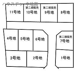 物件画像 北原11区画　売土地　11号地